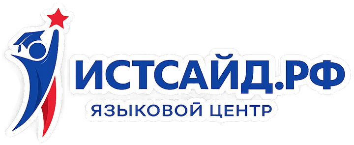 ИСТСАЙД.РФ